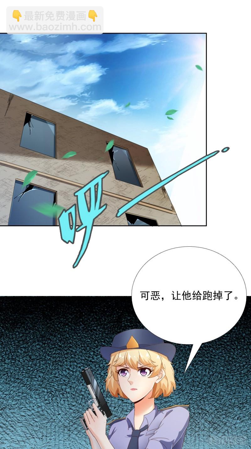 111话 偷袭-第112话