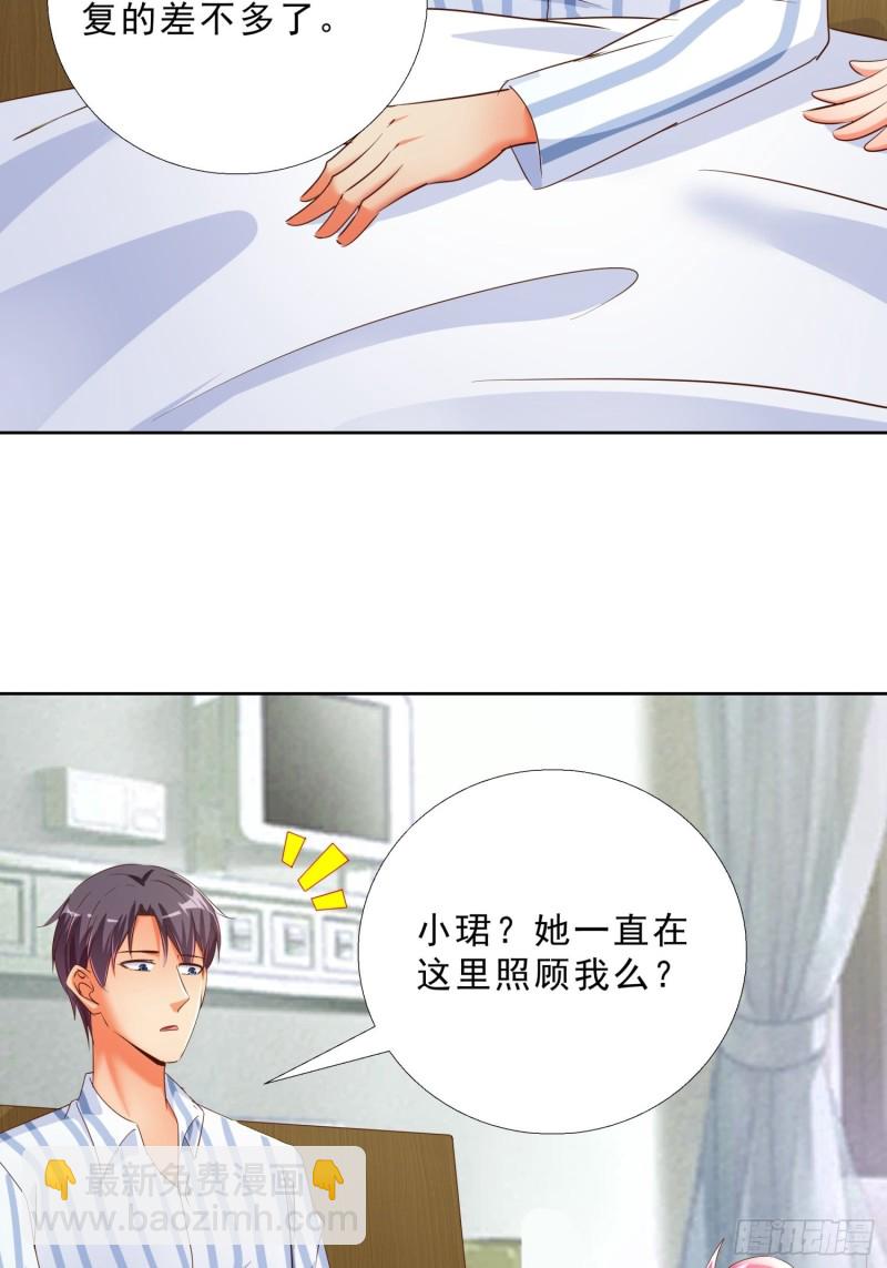 113话 看望-第114话