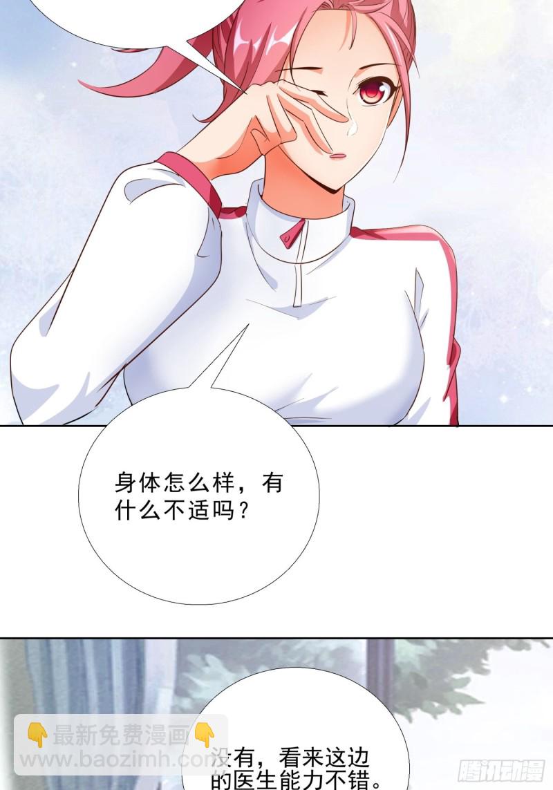 113话 看望-第114话