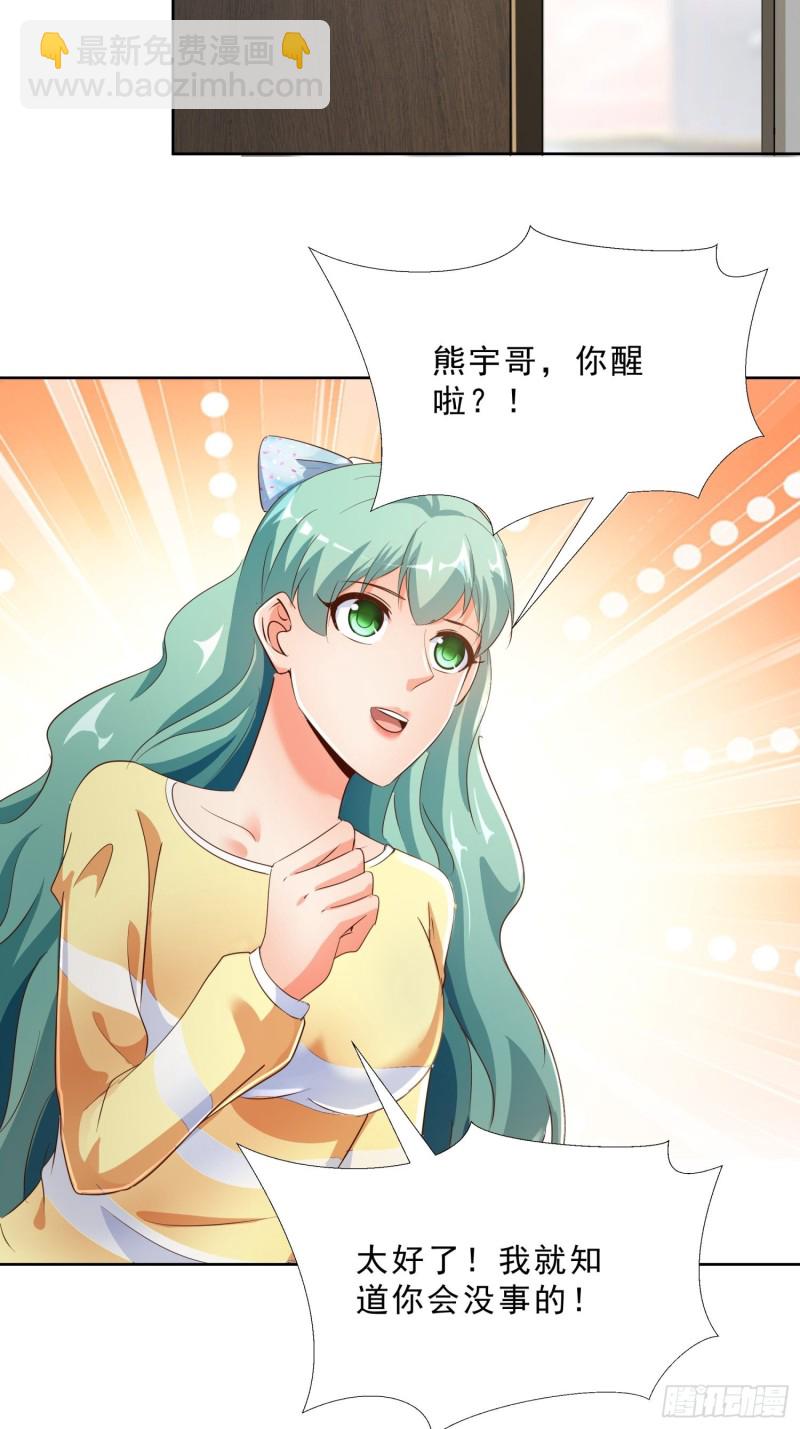 113话 看望-第114话