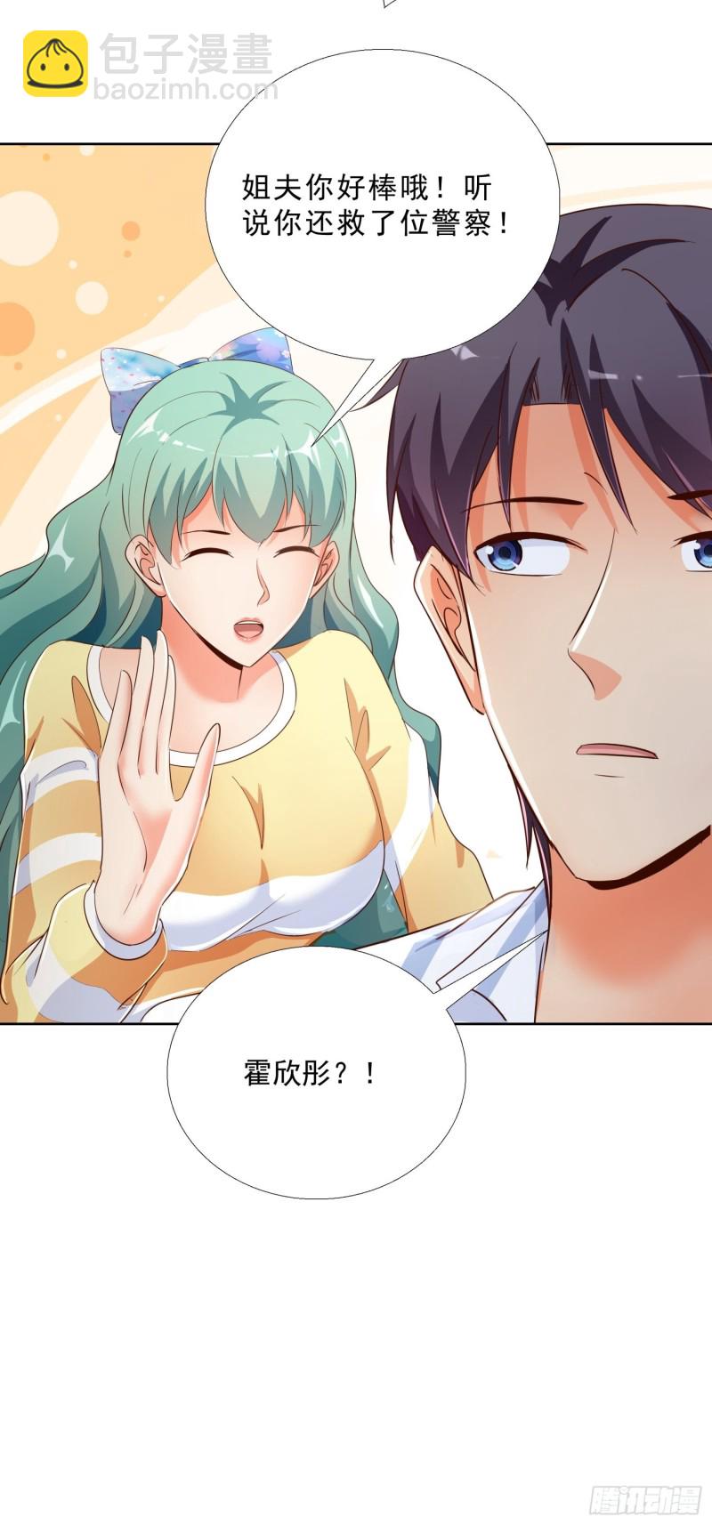 113话 看望-第114话