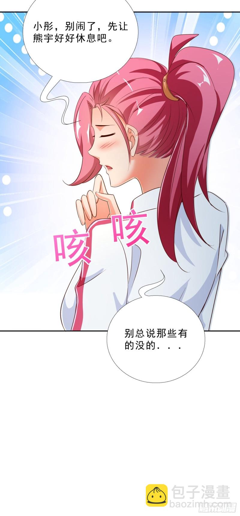 113话 看望-第114话