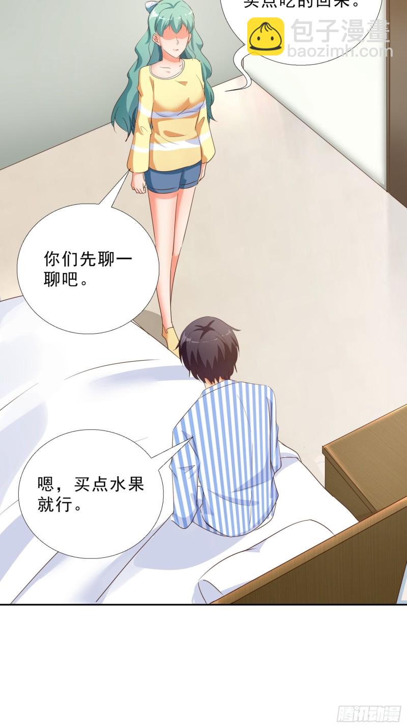 113话 看望-第114话