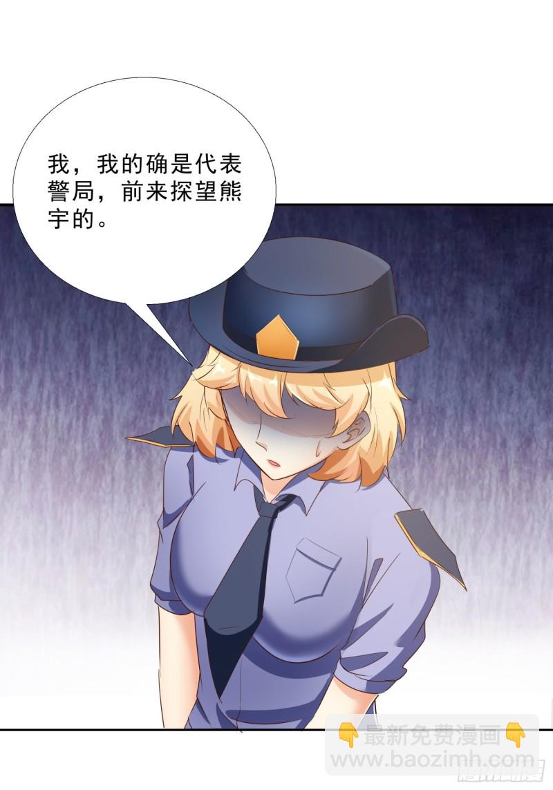 113话 看望-第114话