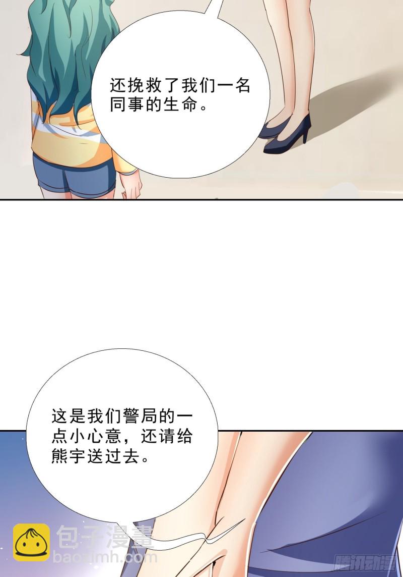 113话 看望-第114话