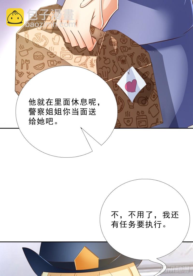 113话 看望-第114话
