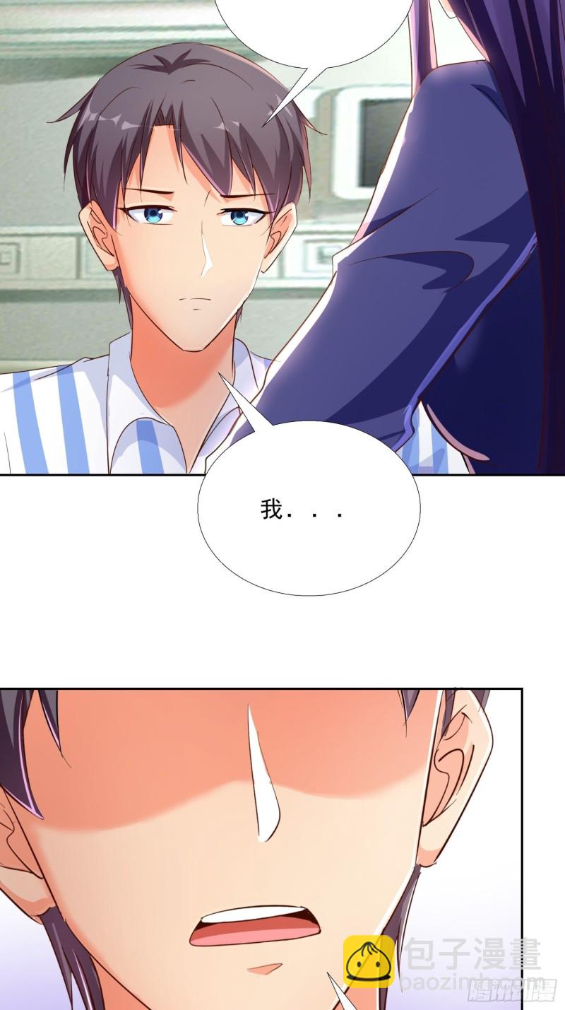 115话 裴氏车行-第116话