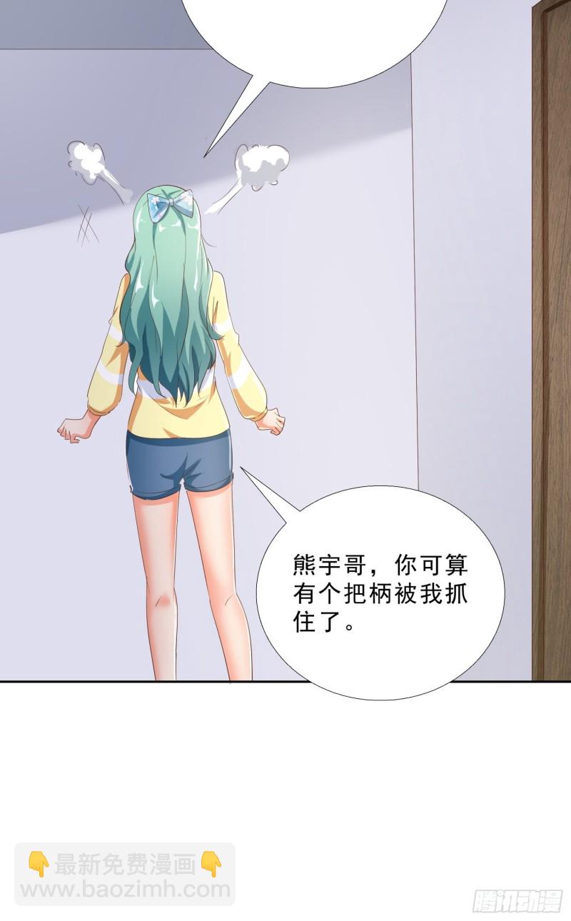 115话 裴氏车行-第116话