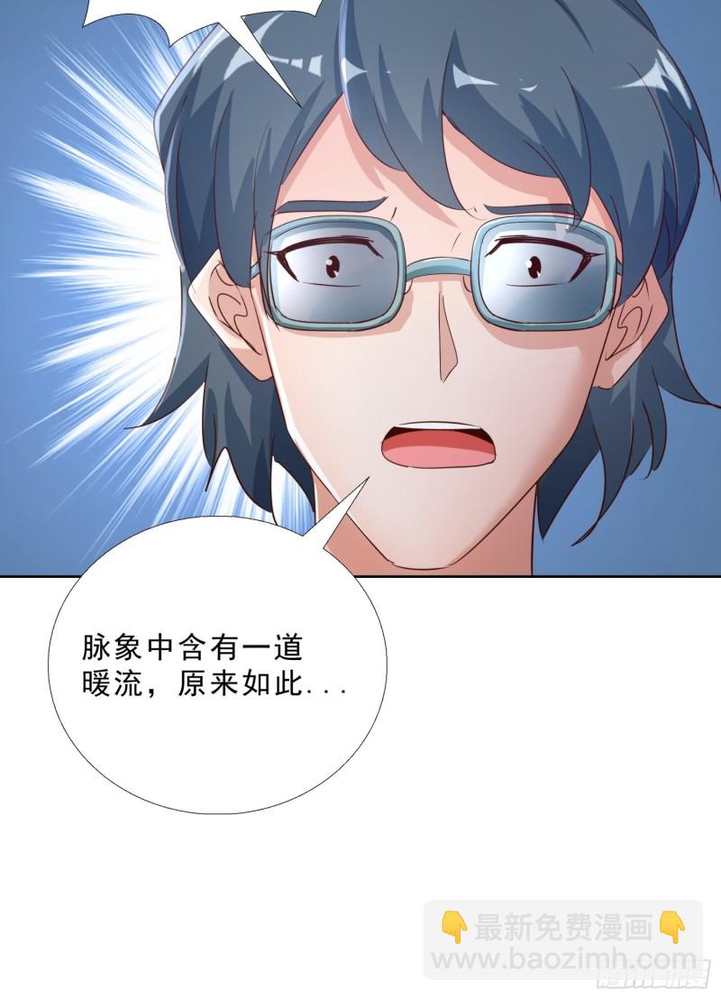 117话 试探-第118话