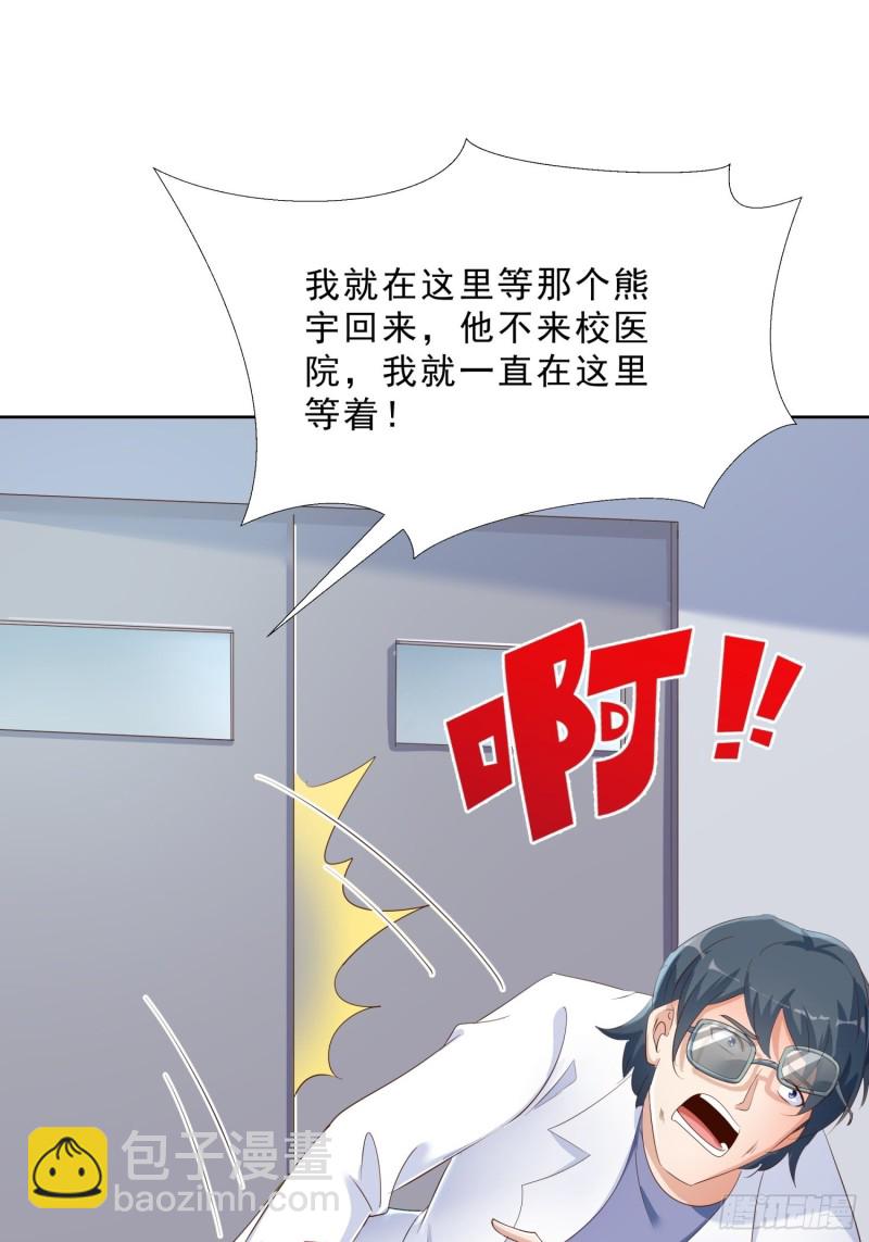 117话 试探-第118话