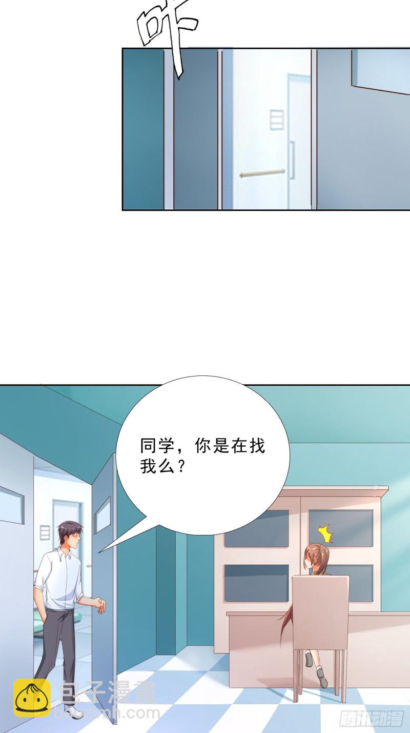 117话 试探-第118话