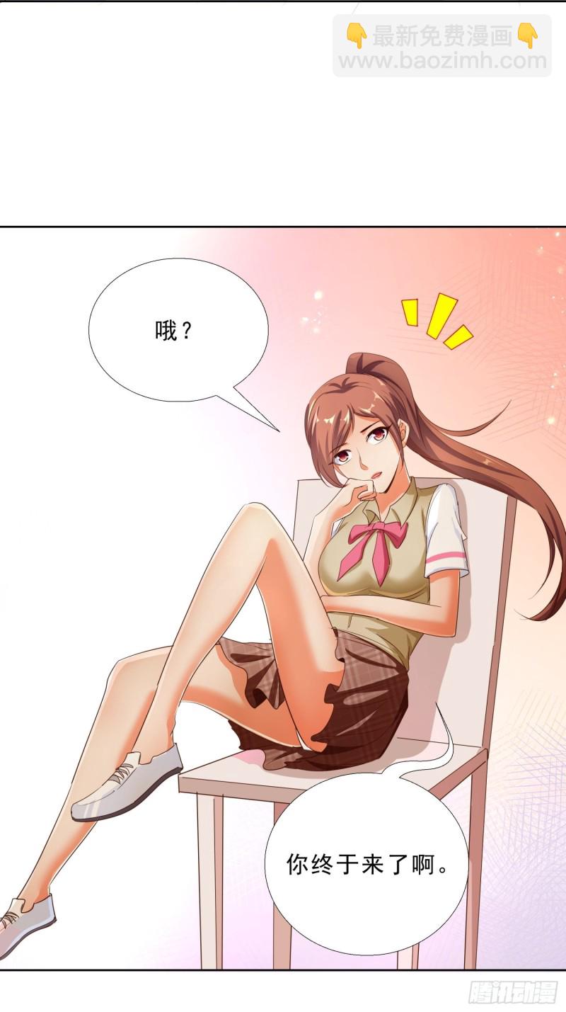 117话 试探-第118话