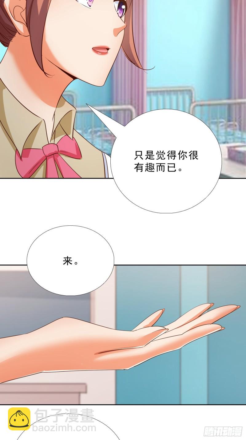 117话 试探-第118话
