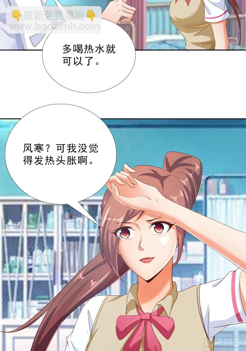 117话 试探-第118话