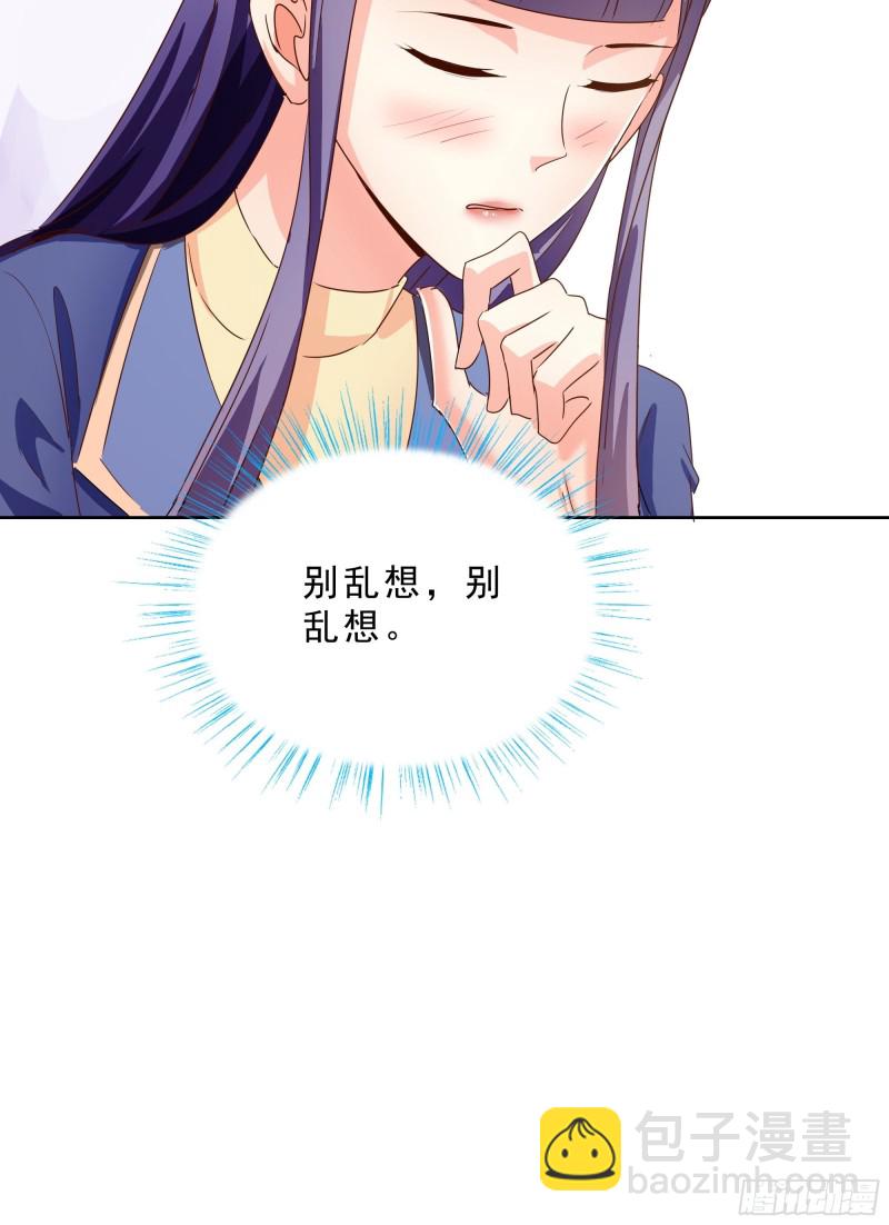 119话 你不能进-第120话