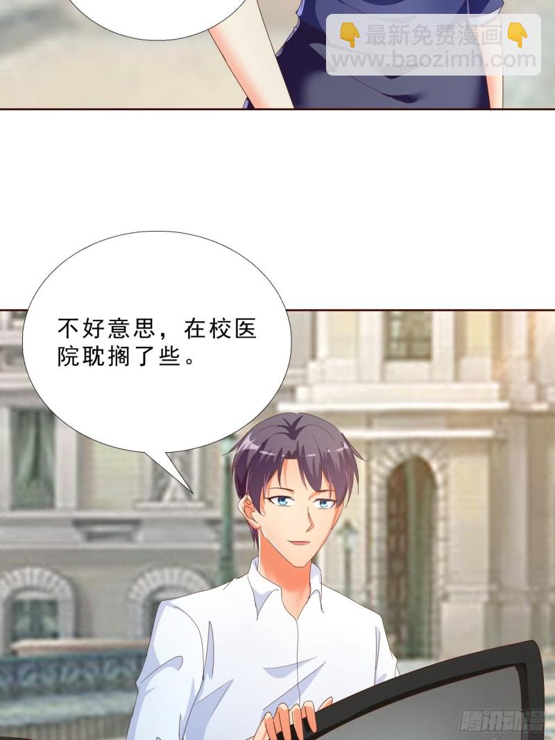 119话 你不能进-第120话