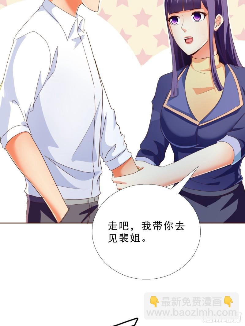 119话 你不能进-第120话