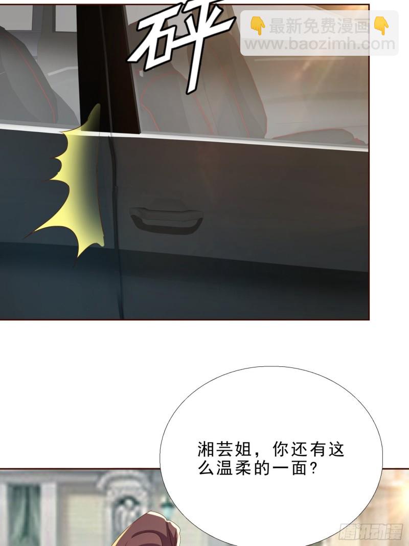 119话 你不能进-第120话