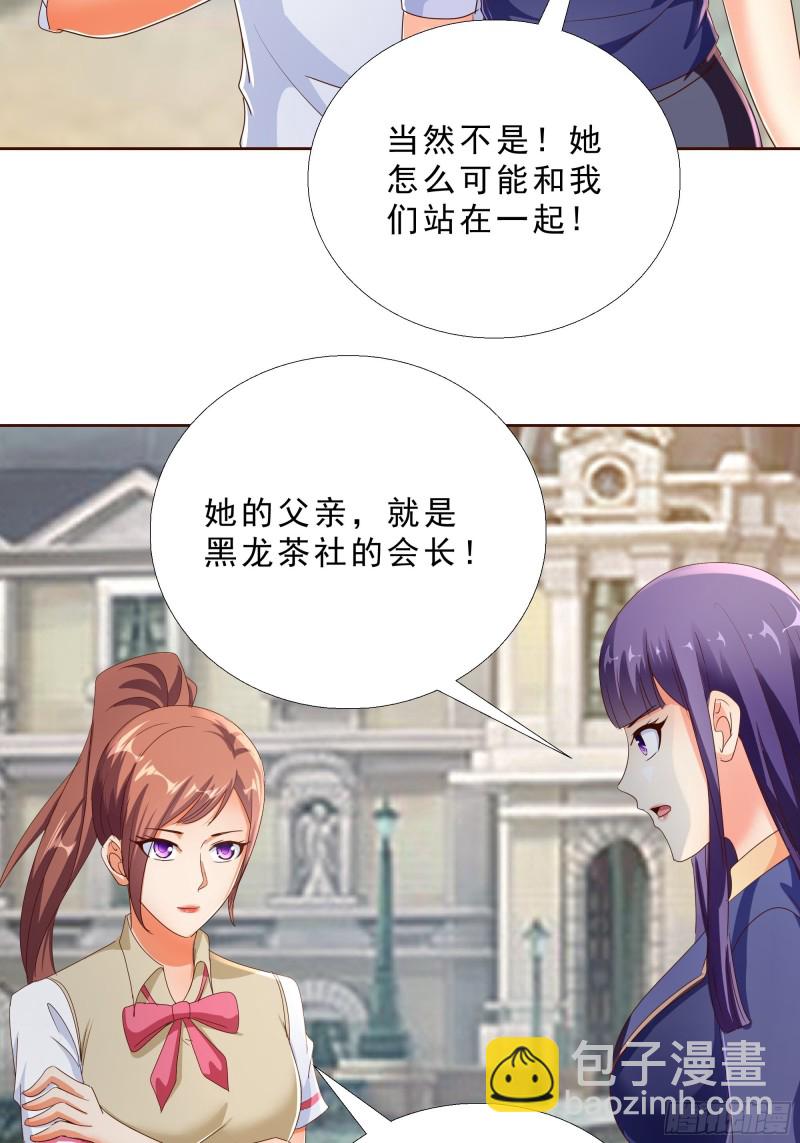 119话 你不能进-第120话