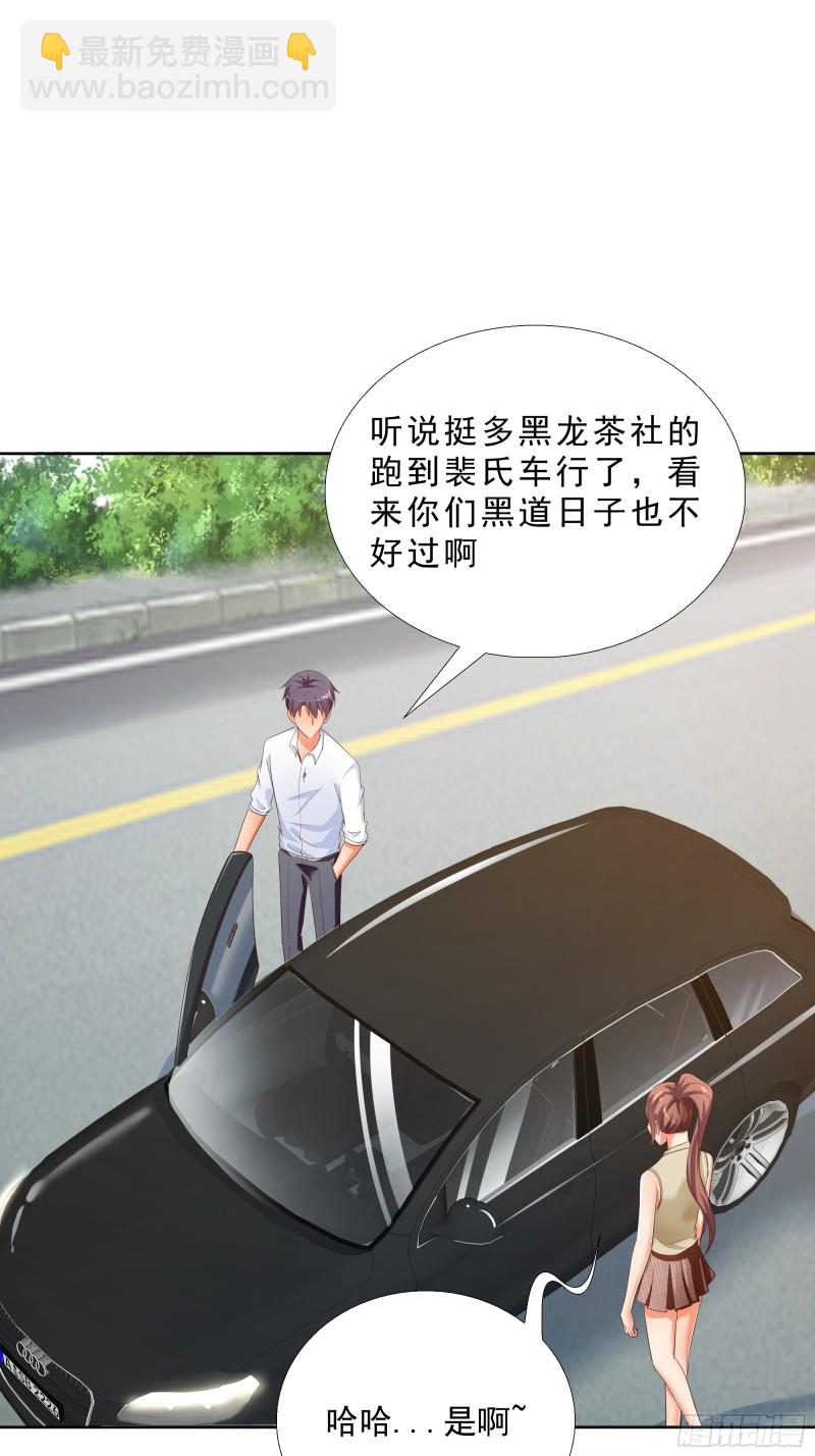 119话 你不能进-第120话