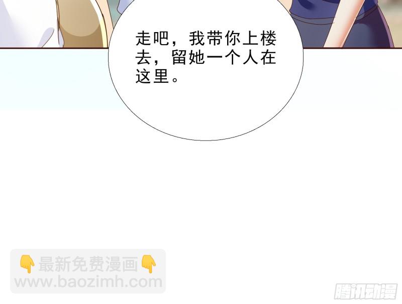 119话 你不能进-第120话