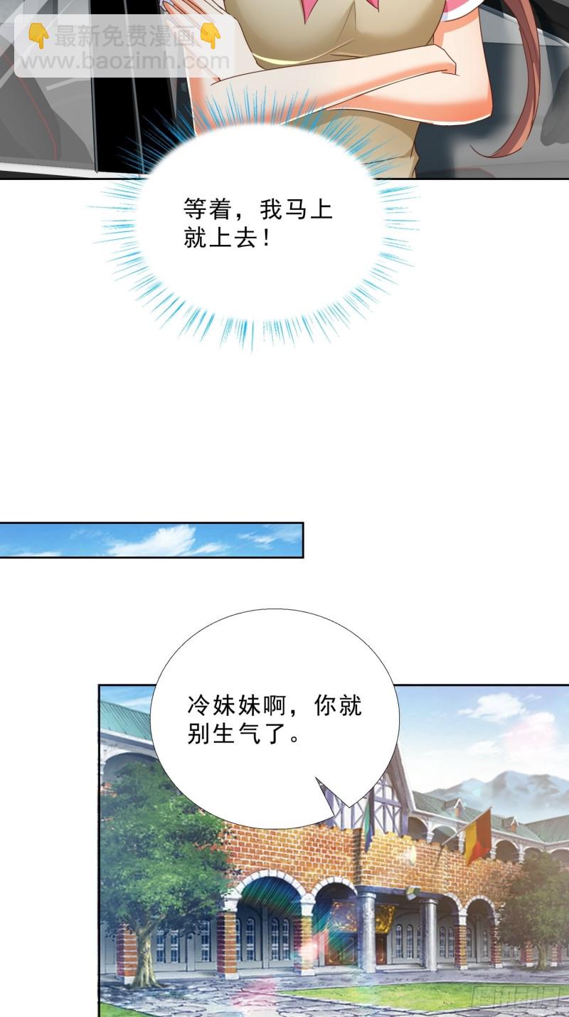 119话 你不能进-第120话