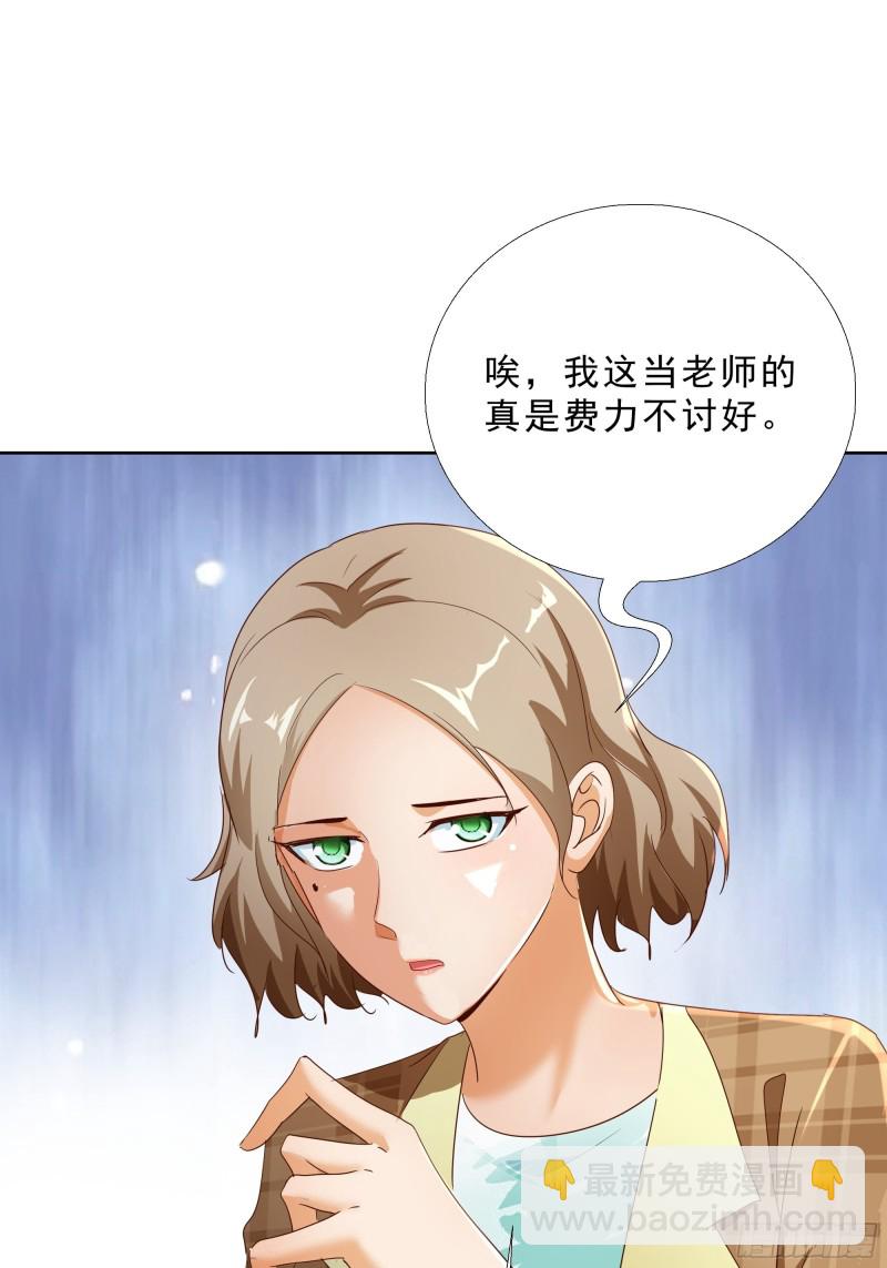 119话 你不能进-第120话