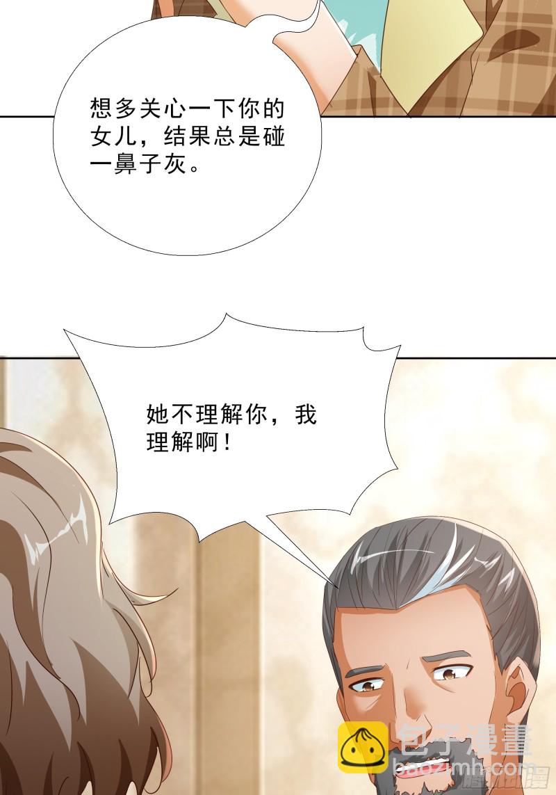 119话 你不能进-第120话