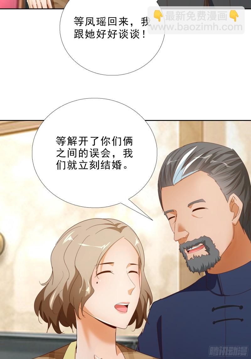 119话 你不能进-第120话