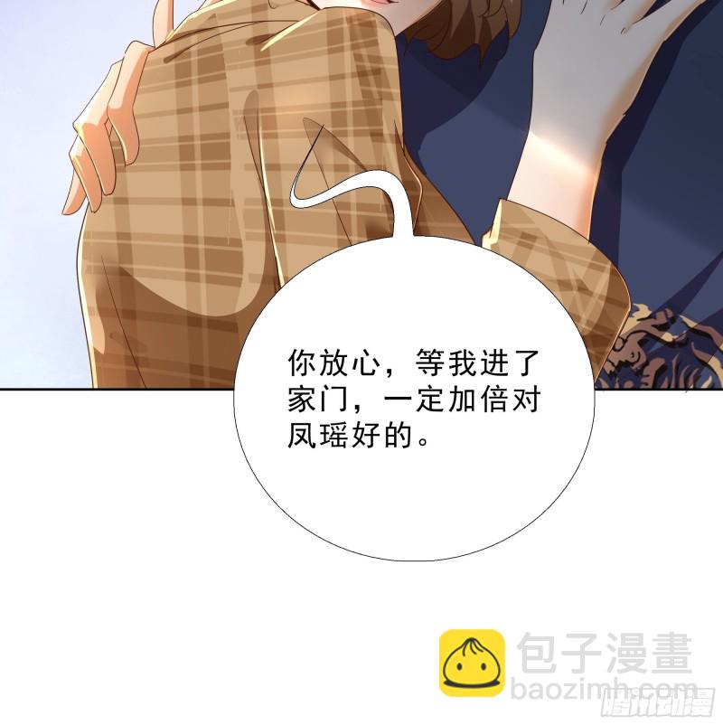 119话 你不能进-第120话