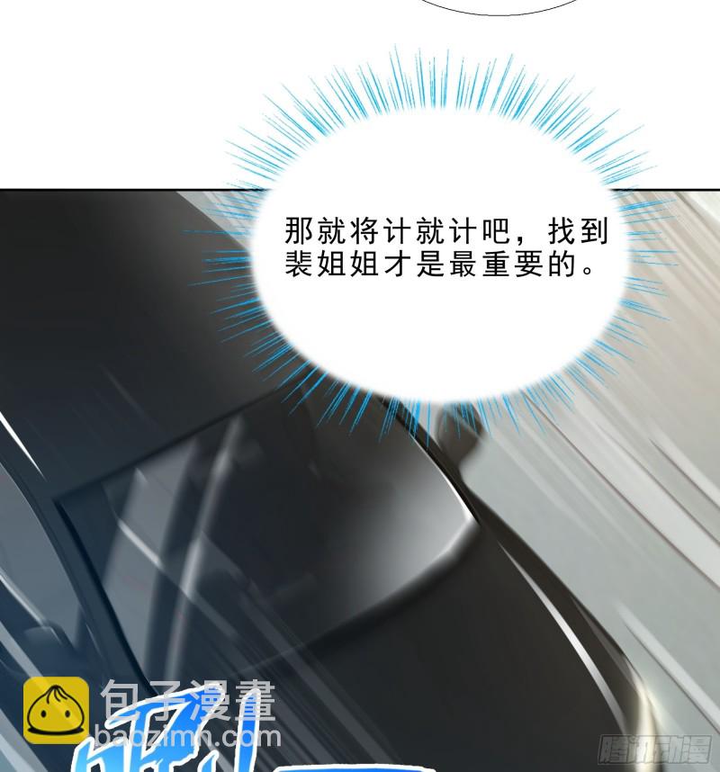 119话 你不能进-第120话