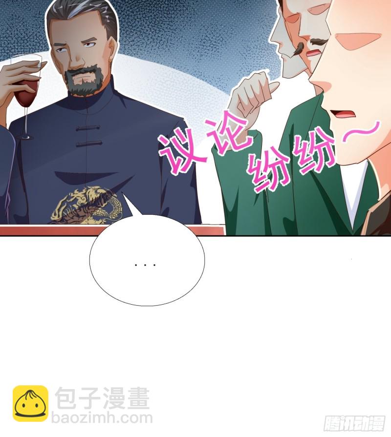 121话 底线-第122话