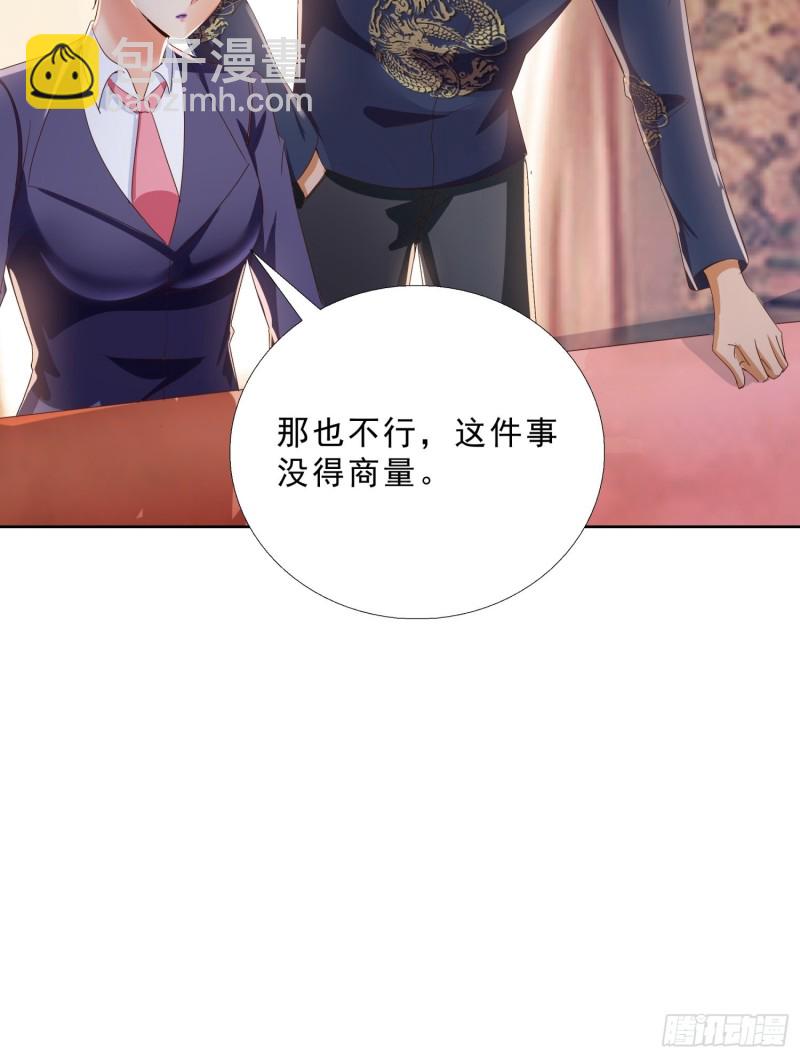 121话 底线-第122话