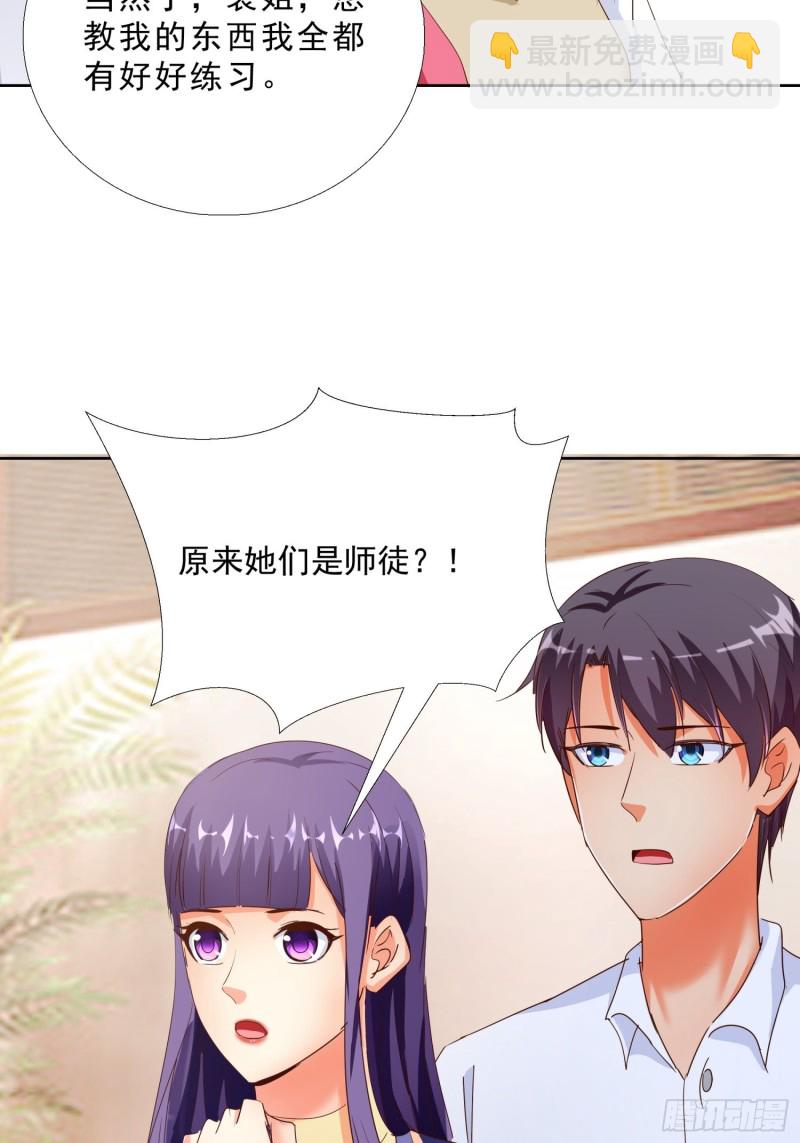 121话 底线-第122话