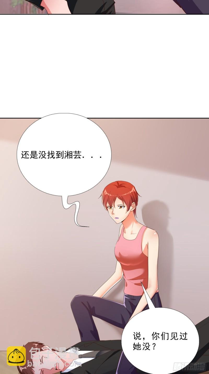 123话 被抓住了-第124话