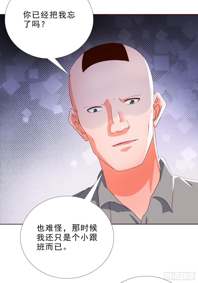 123话 被抓住了-第124话