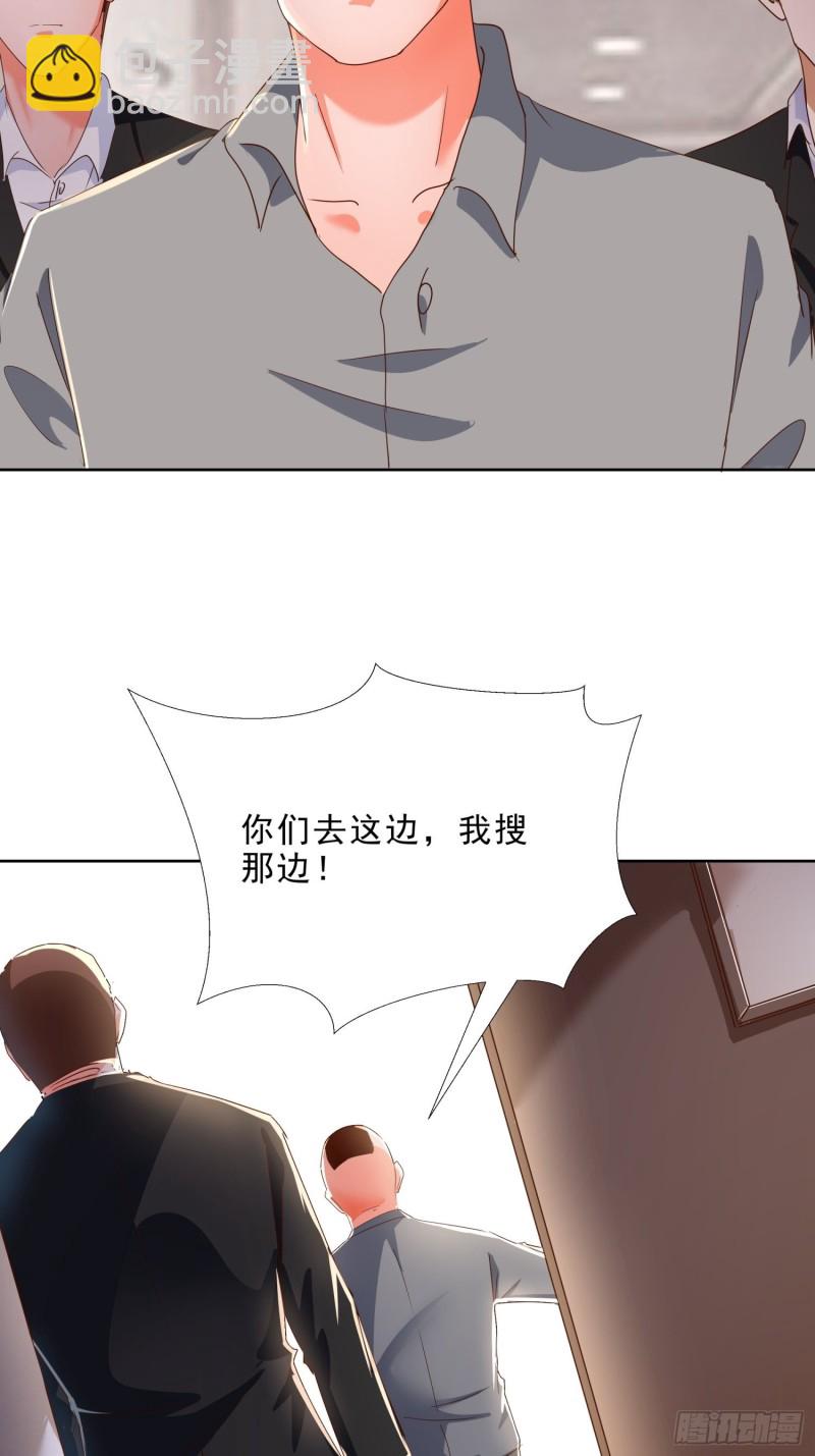 123话 被抓住了-第124话