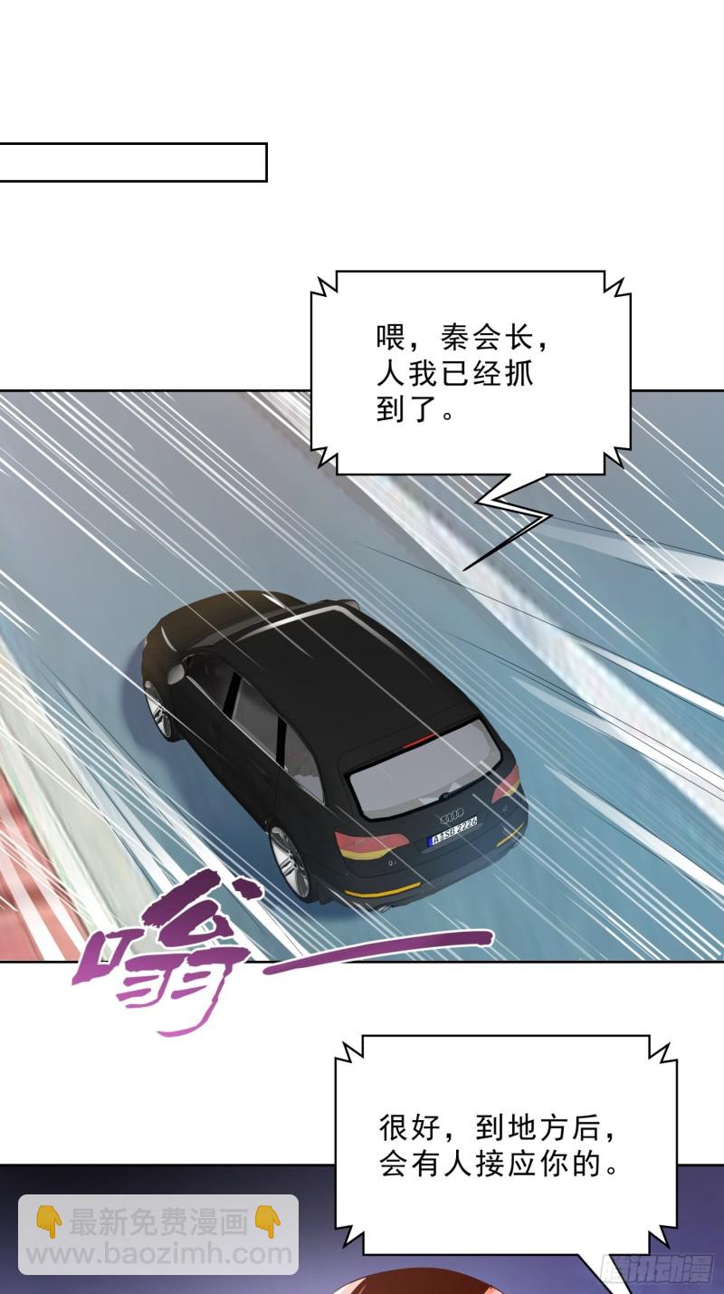 125话 打到服为止-第126话