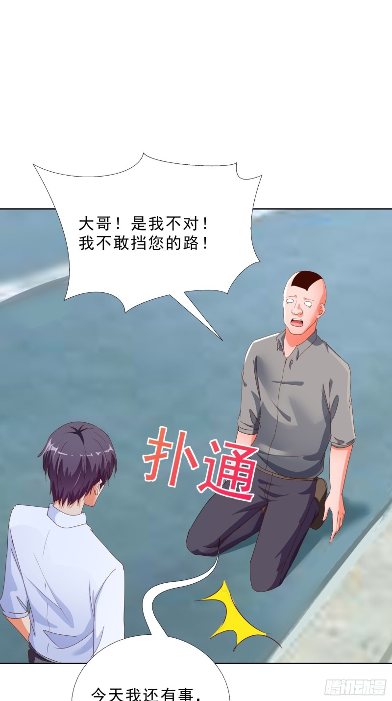 125话 打到服为止-第126话