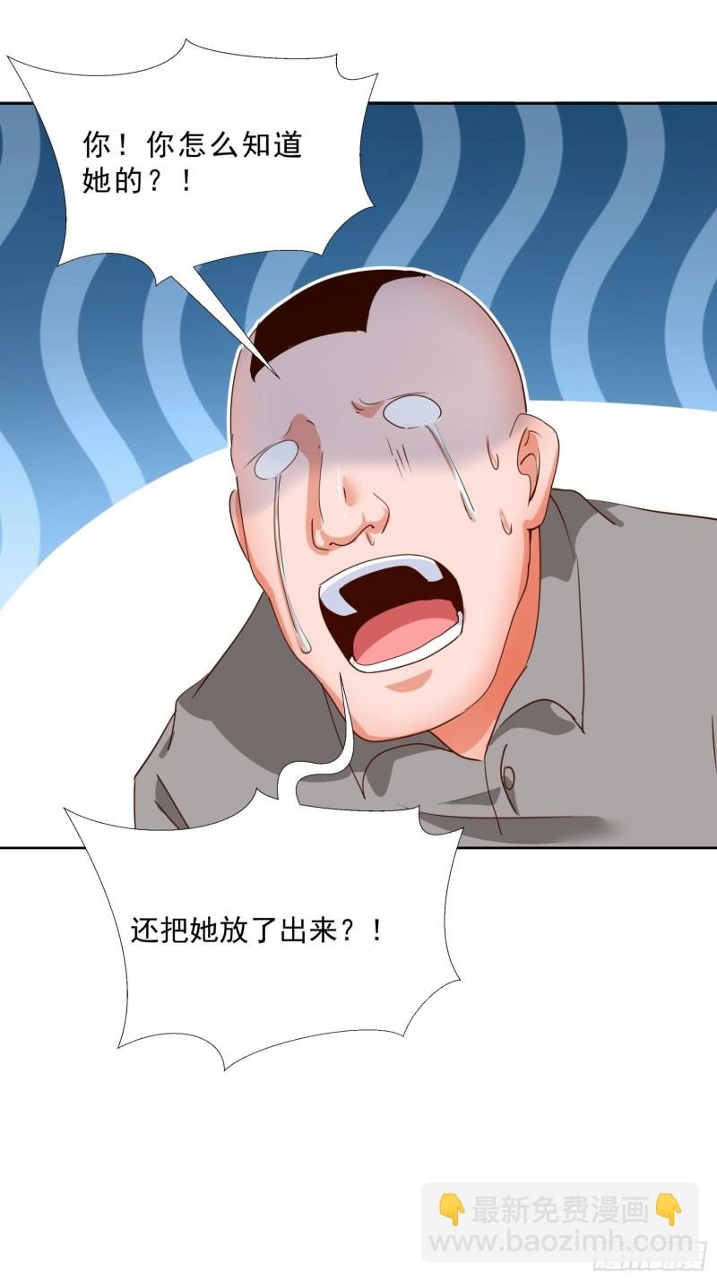 125话 打到服为止-第126话