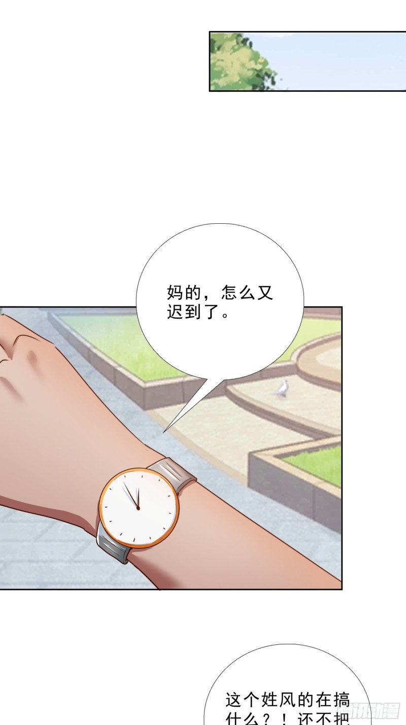 125话 打到服为止-第126话