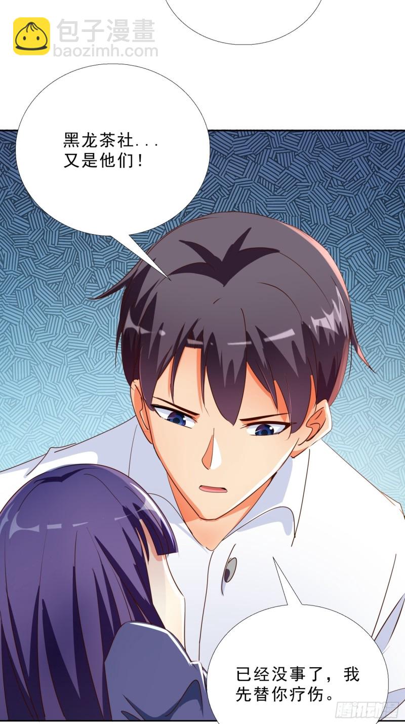 125话 打到服为止-第126话