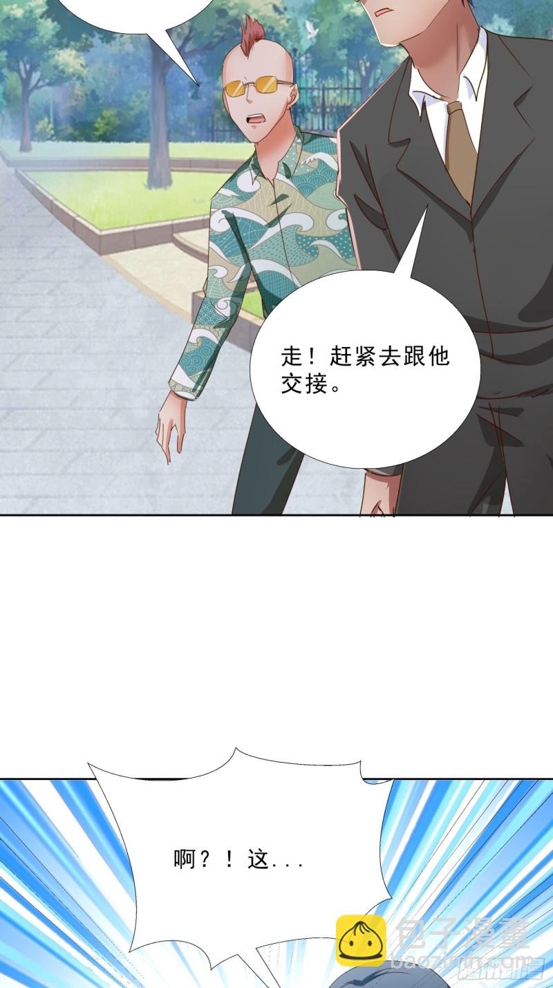 125话 打到服为止-第126话