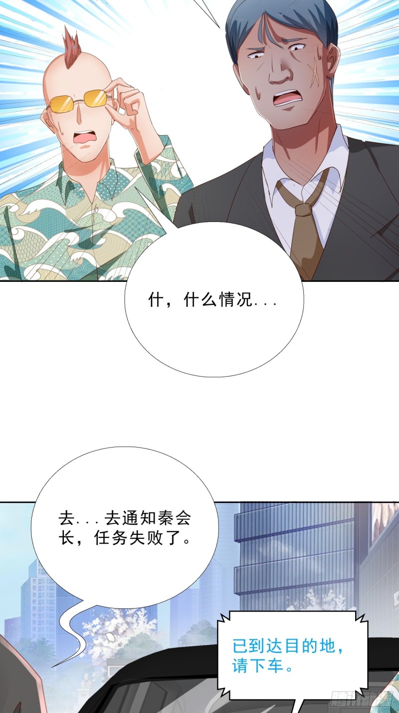125话 打到服为止-第126话