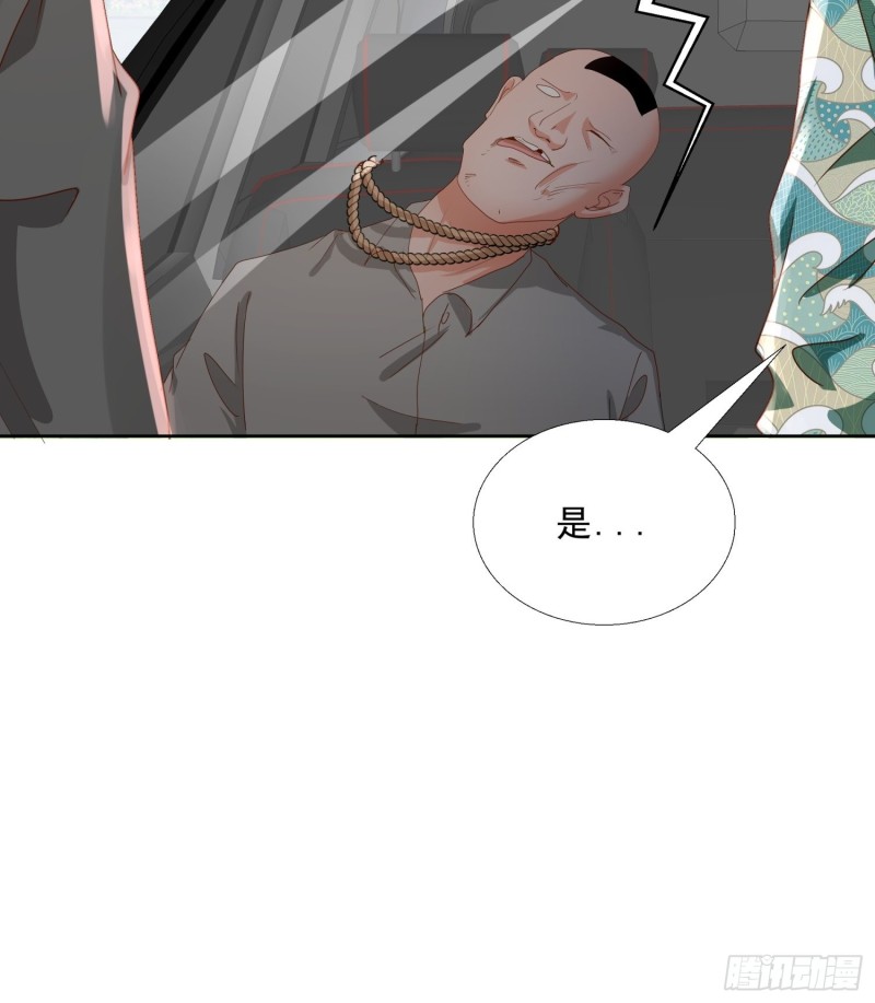 125话 打到服为止-第126话