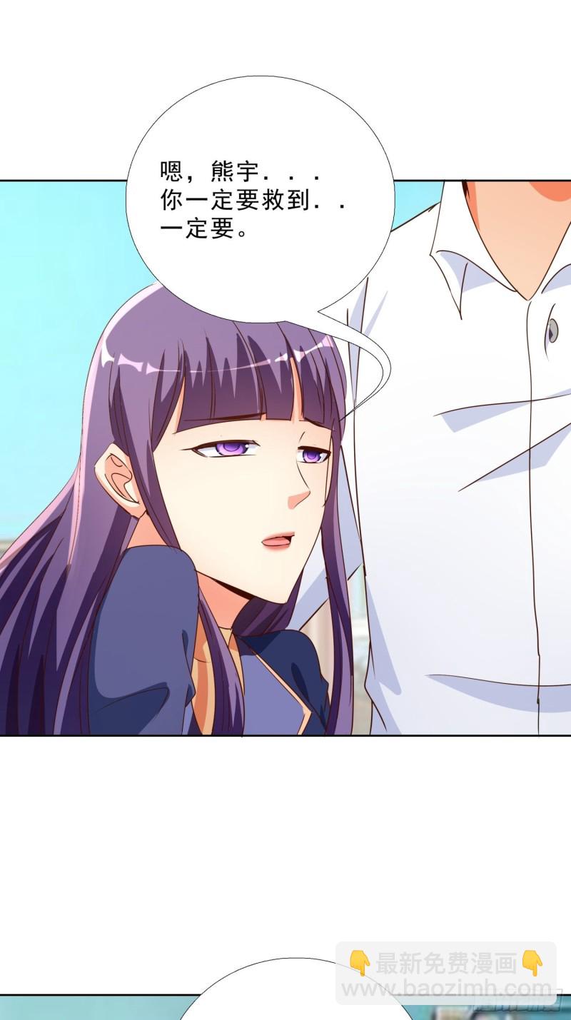 125话 打到服为止-第126话