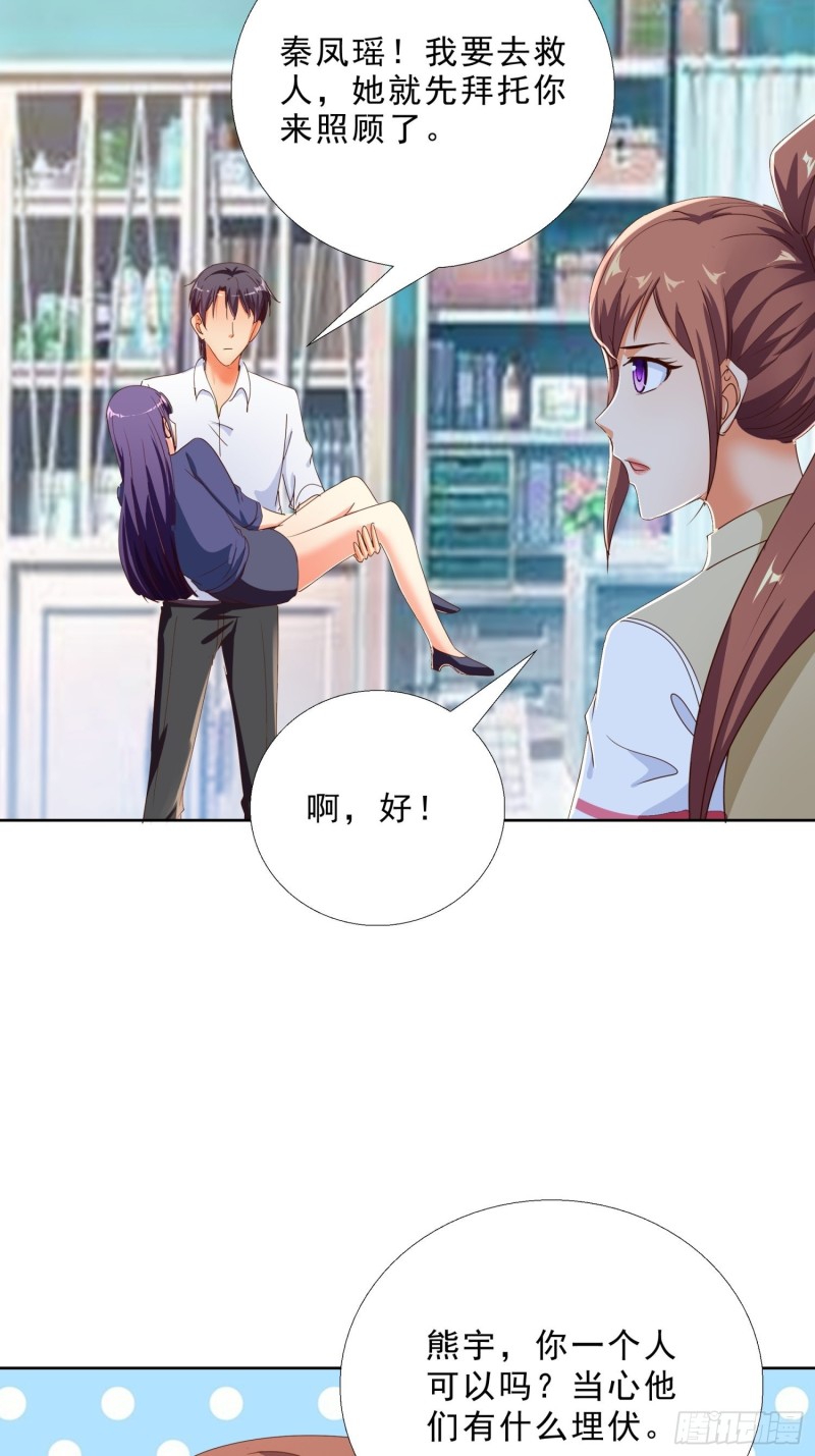 125话 打到服为止-第126话