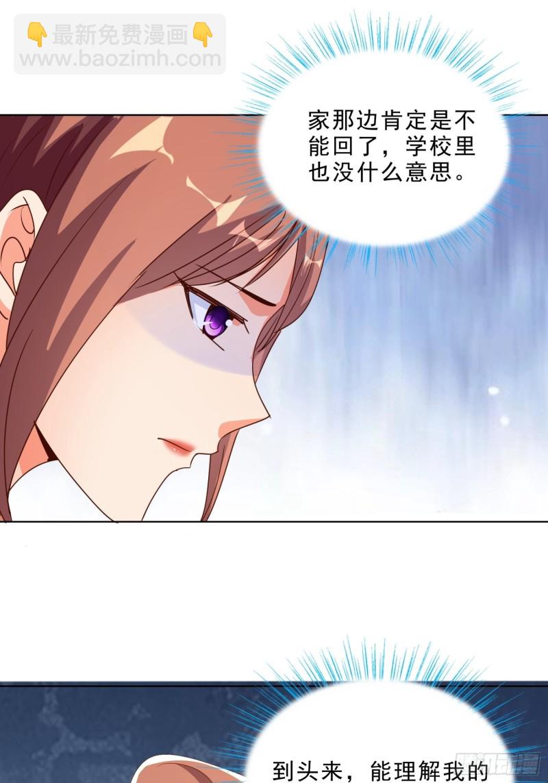 127话 潜伏-第128话