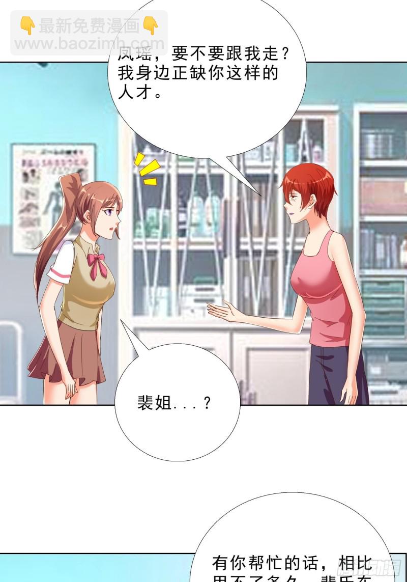 127话 潜伏-第128话