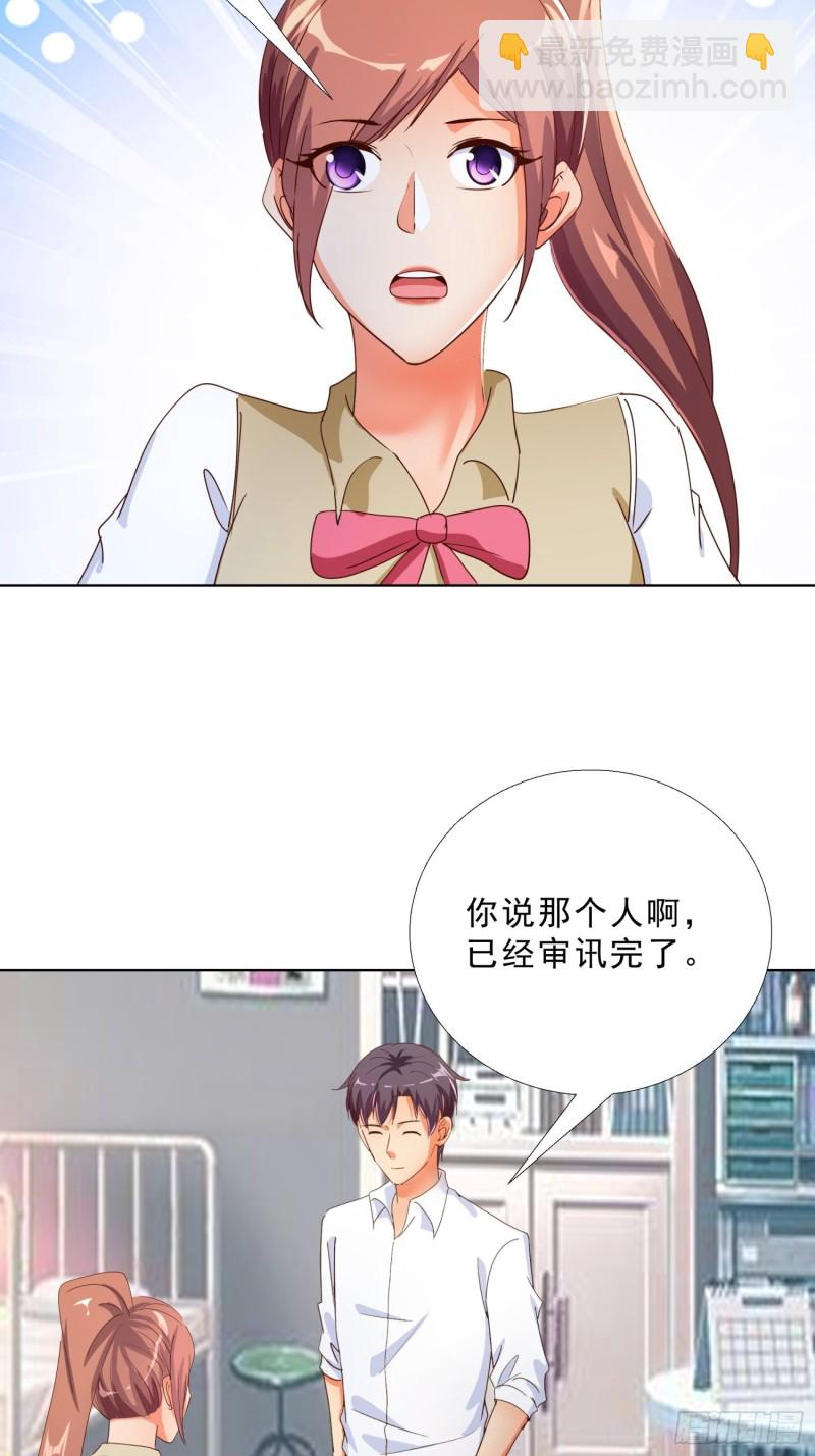 127话 潜伏-第128话